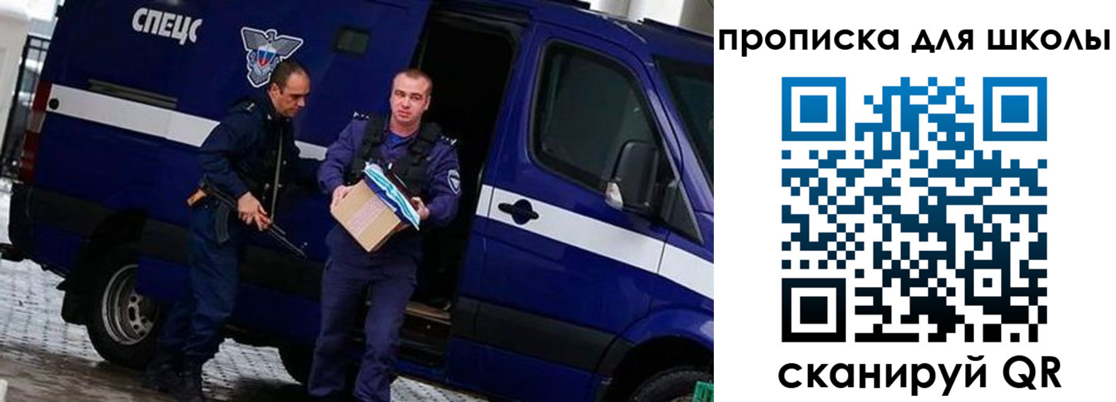 прописка в квартире в Краснознаменске