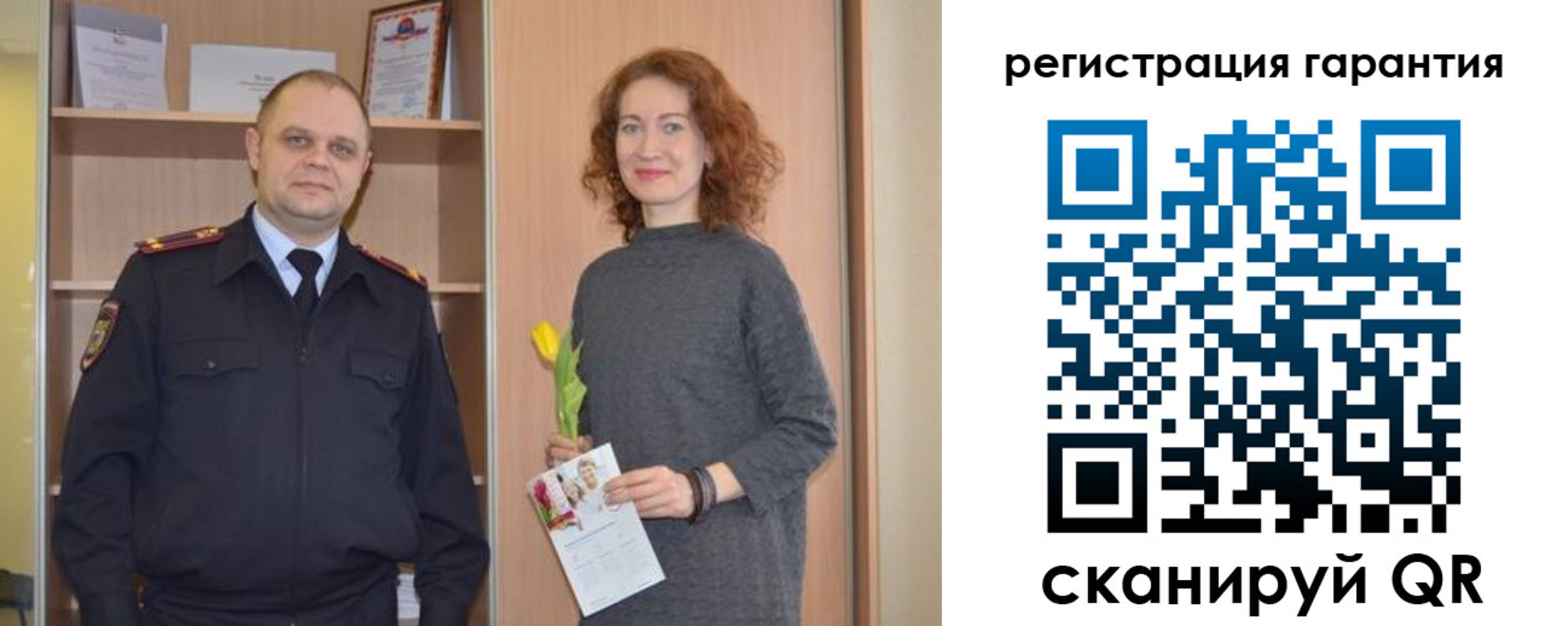 прописка для работы в Краснознаменске